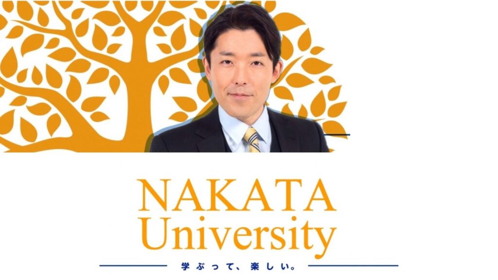 【中田敦彦のYouTube大学】お金の知識 おすすめ動画6選&書籍紹介